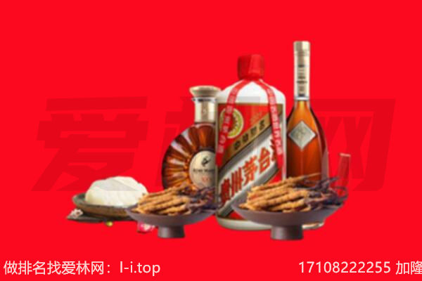 安庆迎江区礼品回收.jpg