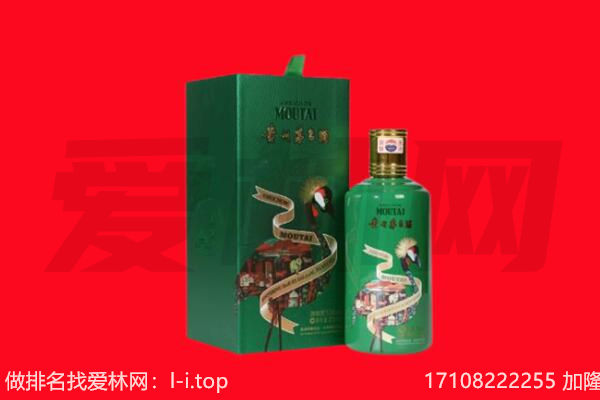 安庆迎江区回收出口茅台酒.jpg