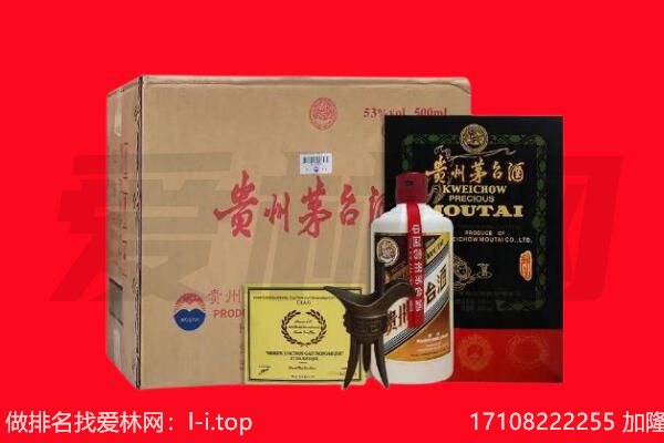 安庆迎江区回收茅台酒礼盒空酒瓶.jpg