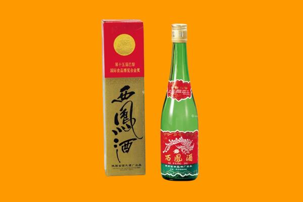 安庆迎江区回收西凤酒