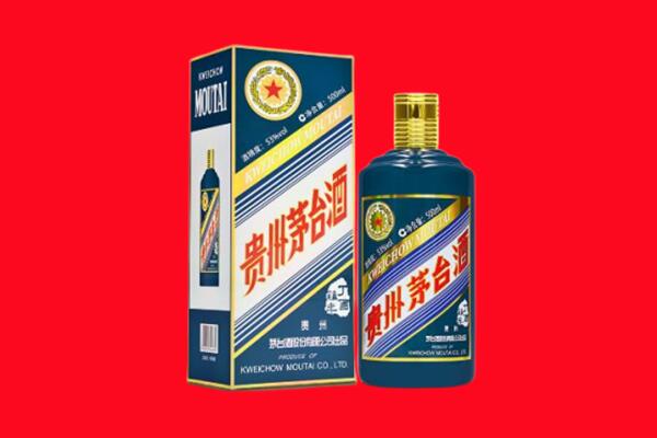 安庆迎江区回收贵州茅台.jpg